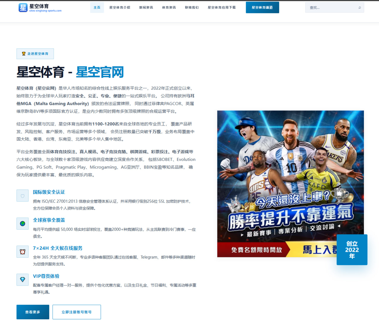 阿森纳锁定中卫新援继续谈判萨利巴搭档悬念待解